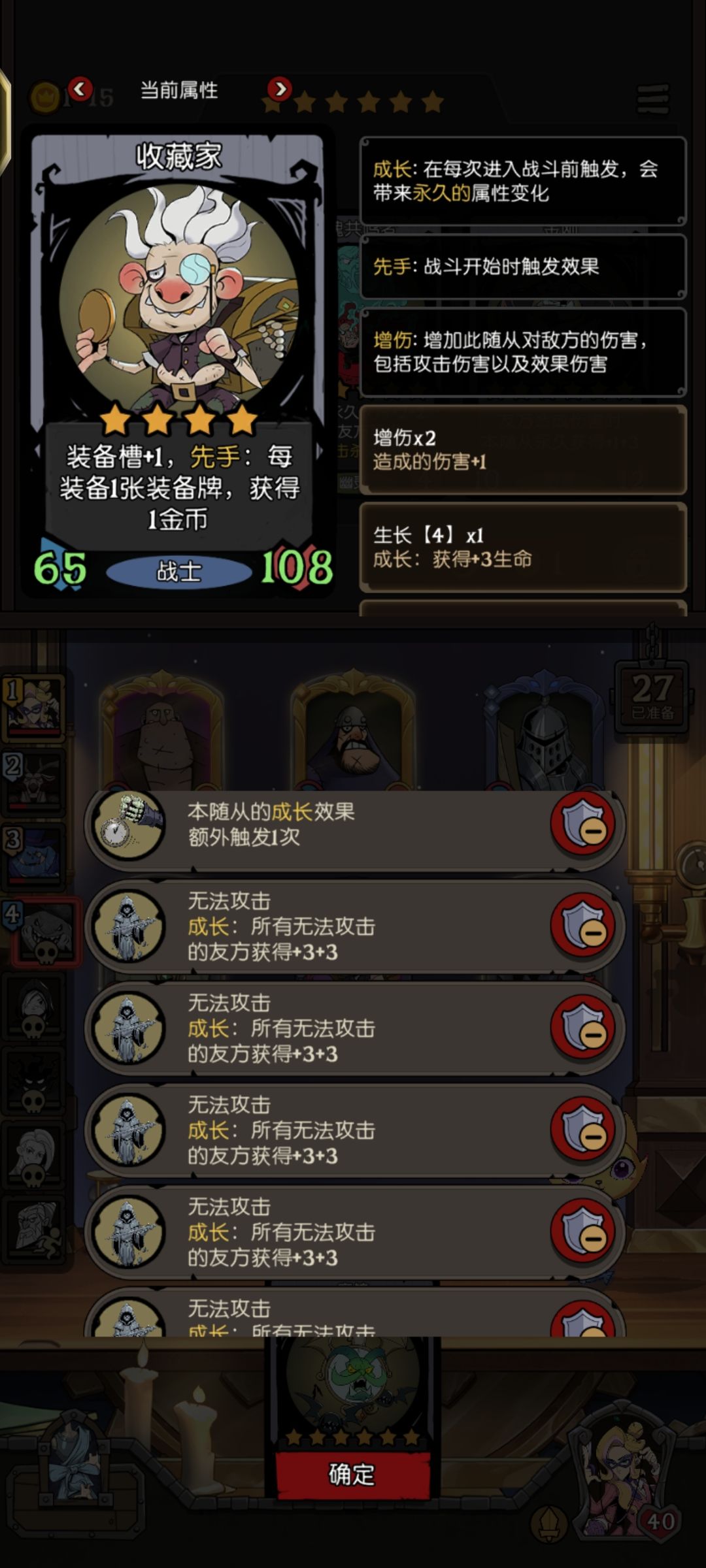 真挂机流,恰个烂分 1
