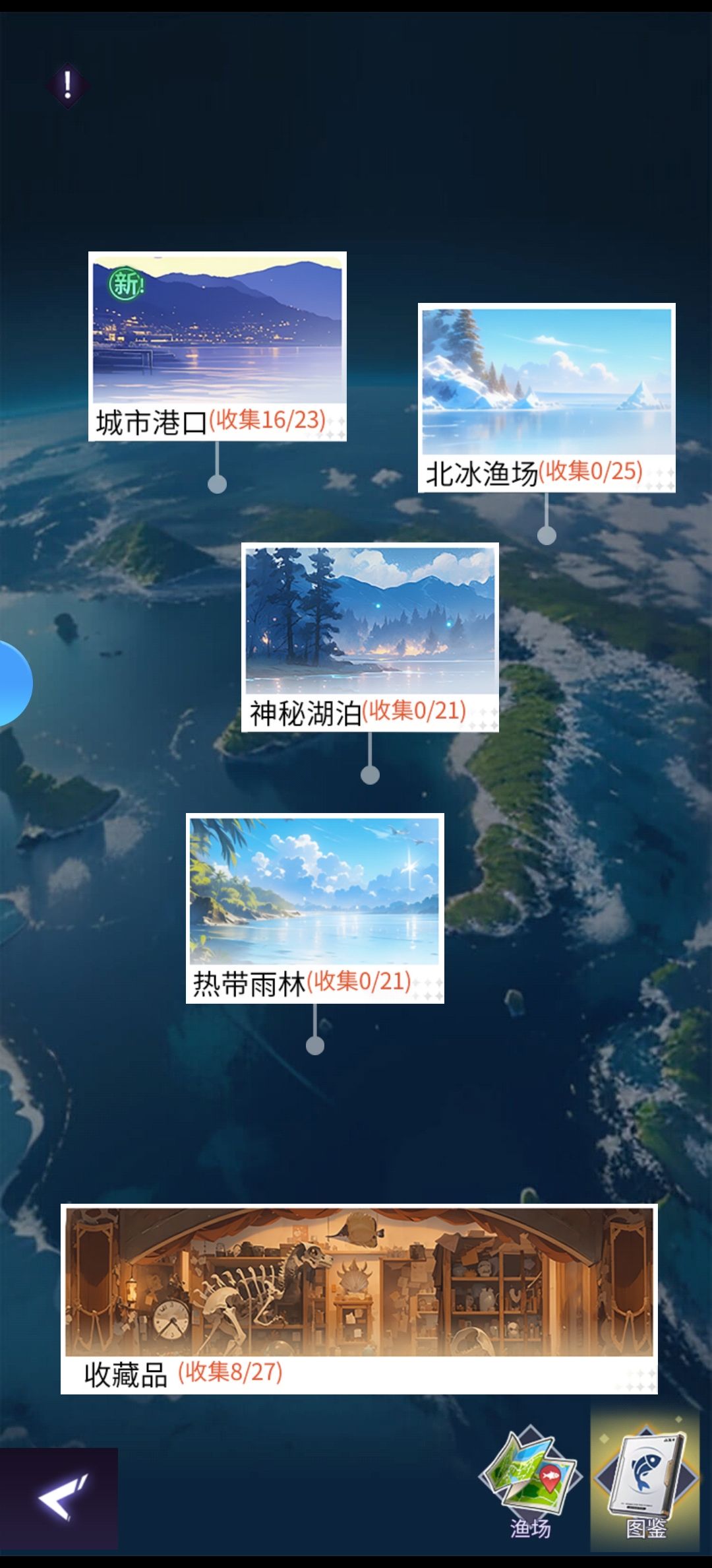 攻略征集活动-新手第一天攻略1.0 2