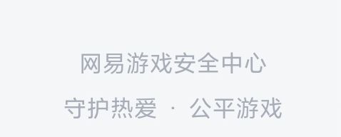 继续接着被封截图