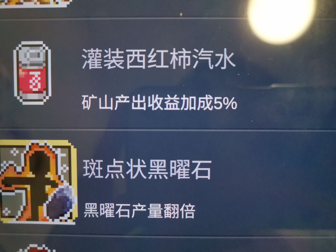 个人觉得有意思的点 1