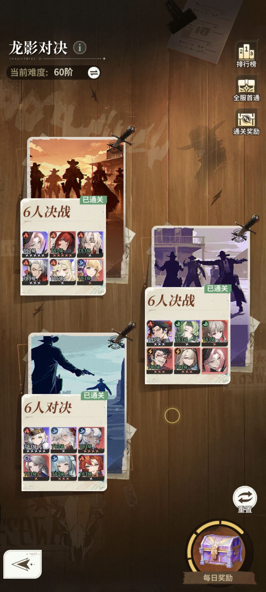 苏娜 4