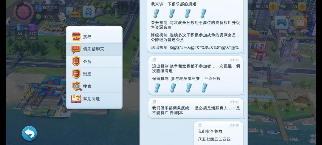 欢迎加入我们的俱乐部，真人温馨不强制肝 3