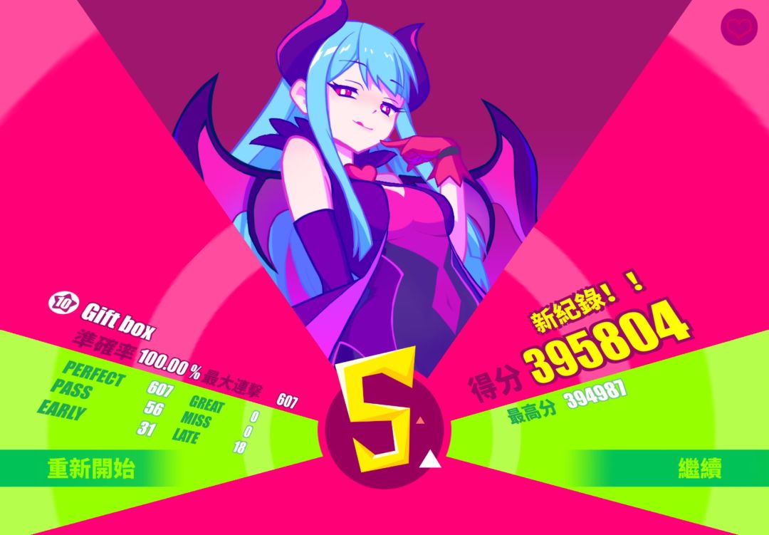 七夕快乐! 5