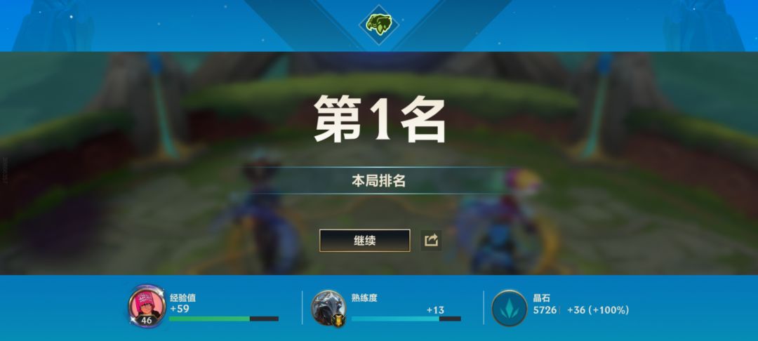 属性大爆炸 2