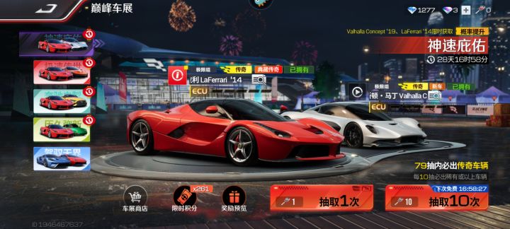 240抽,什么水平截图