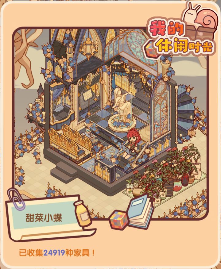 160抽拿下全套截图