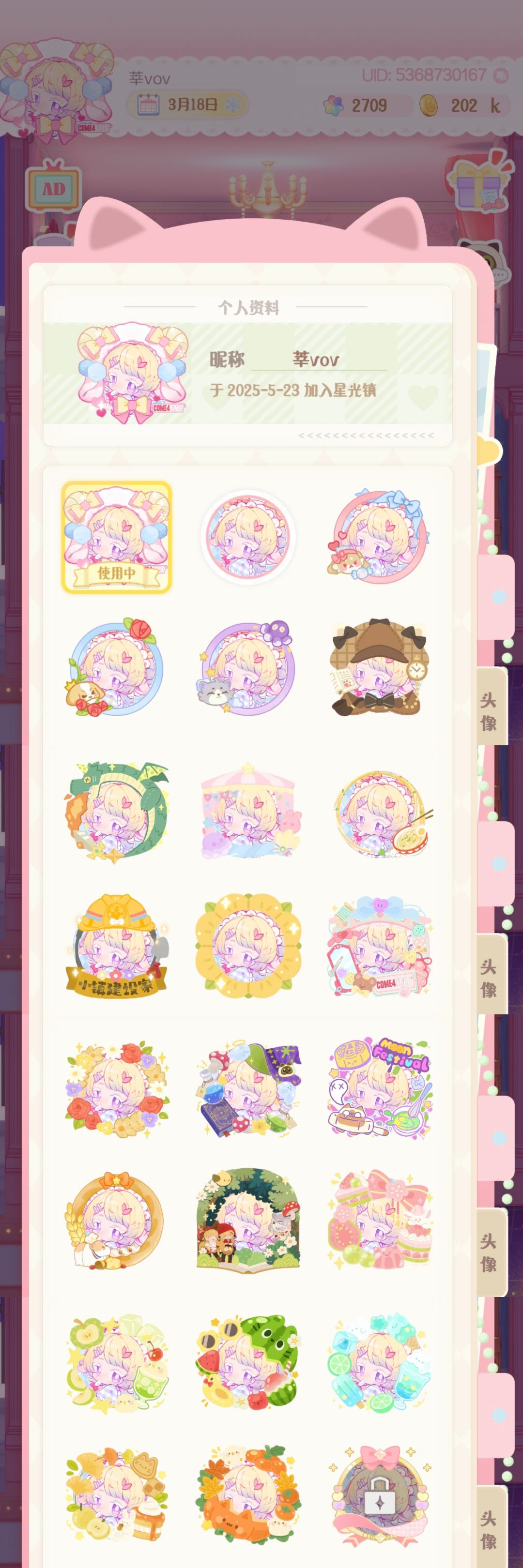花花还会再见吗 3