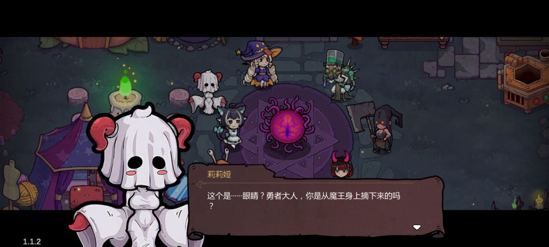 终于通关了 4
