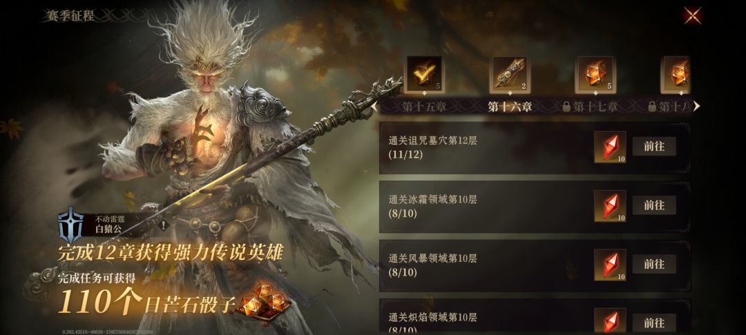 打不动 1