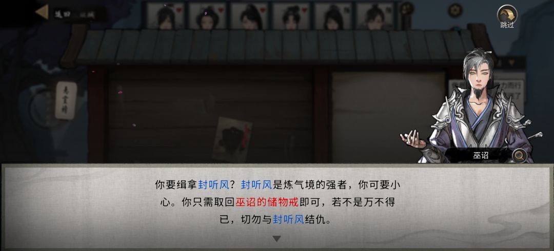 不是哥们 1