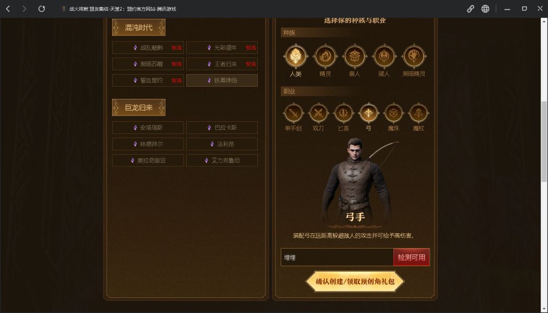 老玩家回归 1