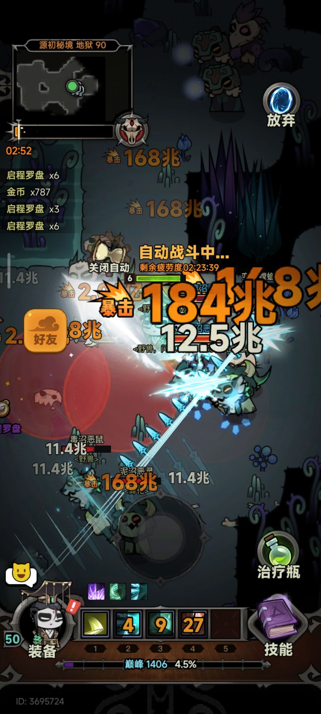 打一会就卡死是怎么回事,一天能卡死几十次 1