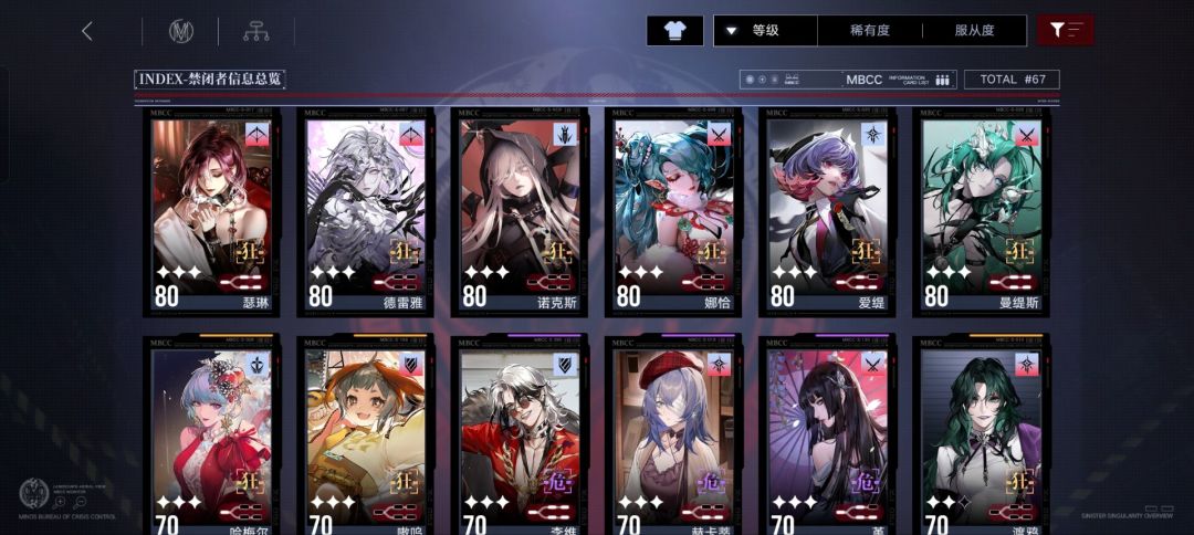 记录贴 3