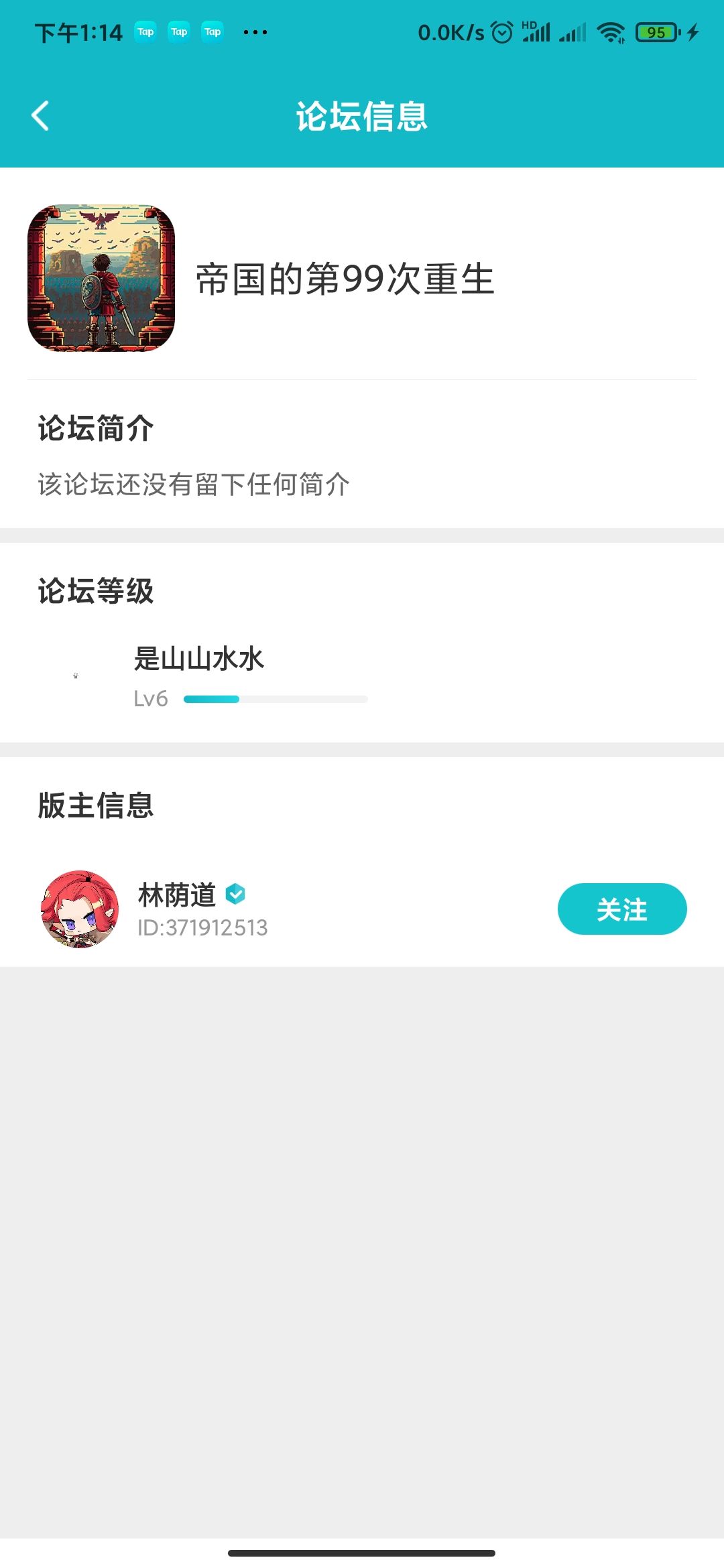 升到八级大概要多少赞啊兄弟们 1