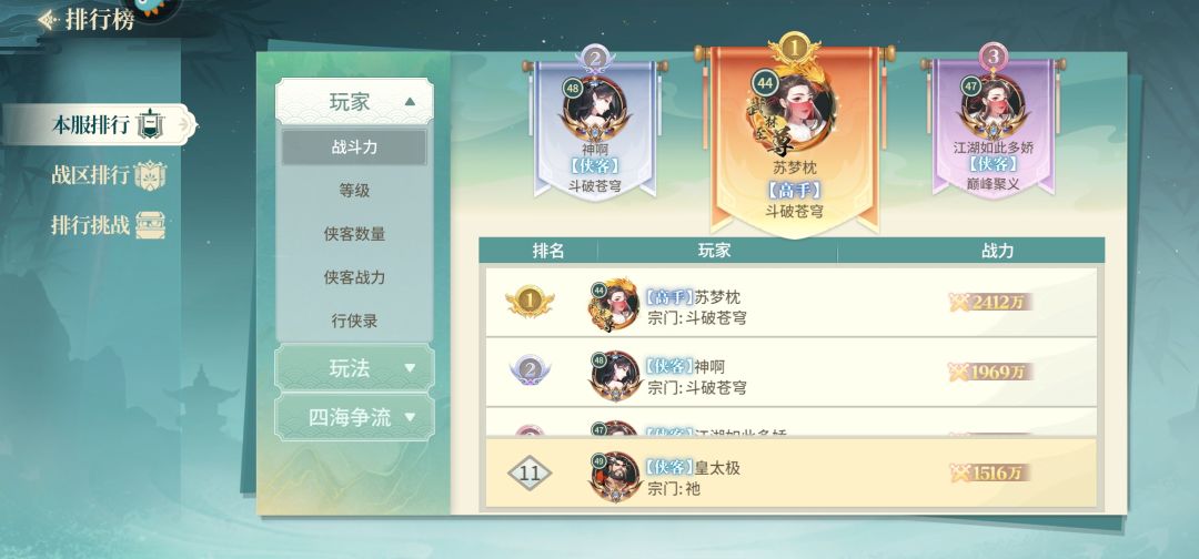 封测结束 1