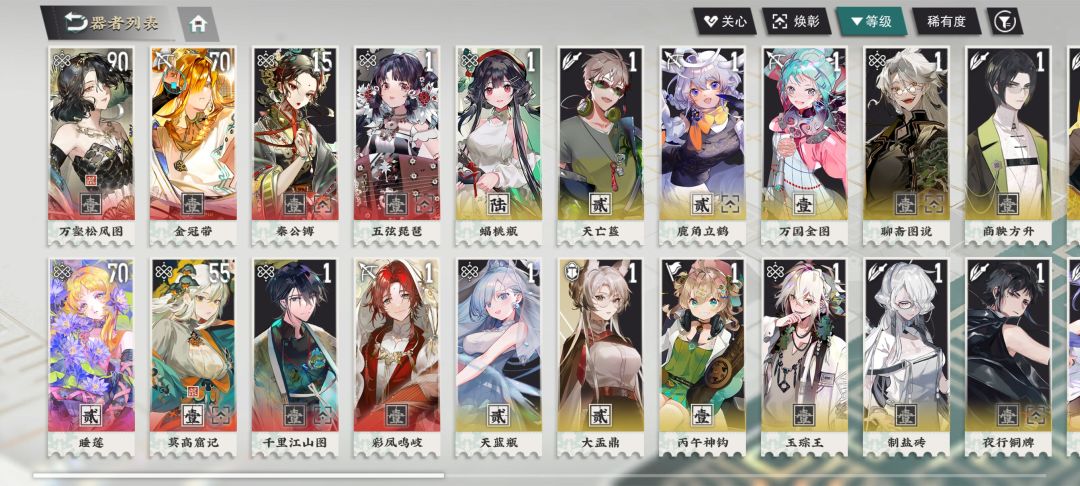 自选池需要抽谁? 1