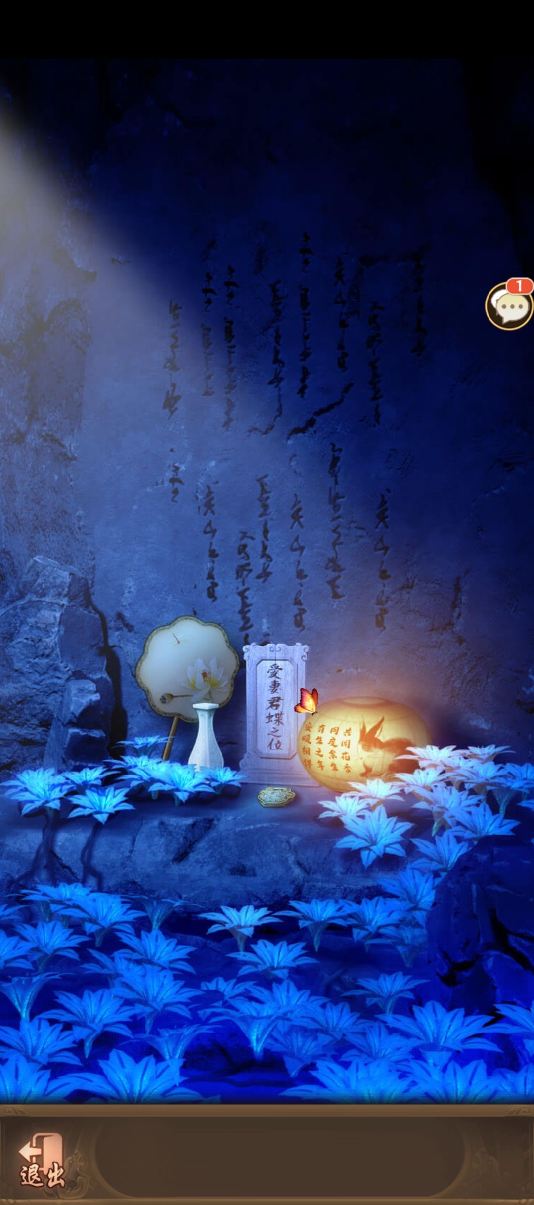 我宁愿不要这个招式 2