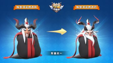 【含兑换码】模型升级 迭代体验 超前预览（十六）