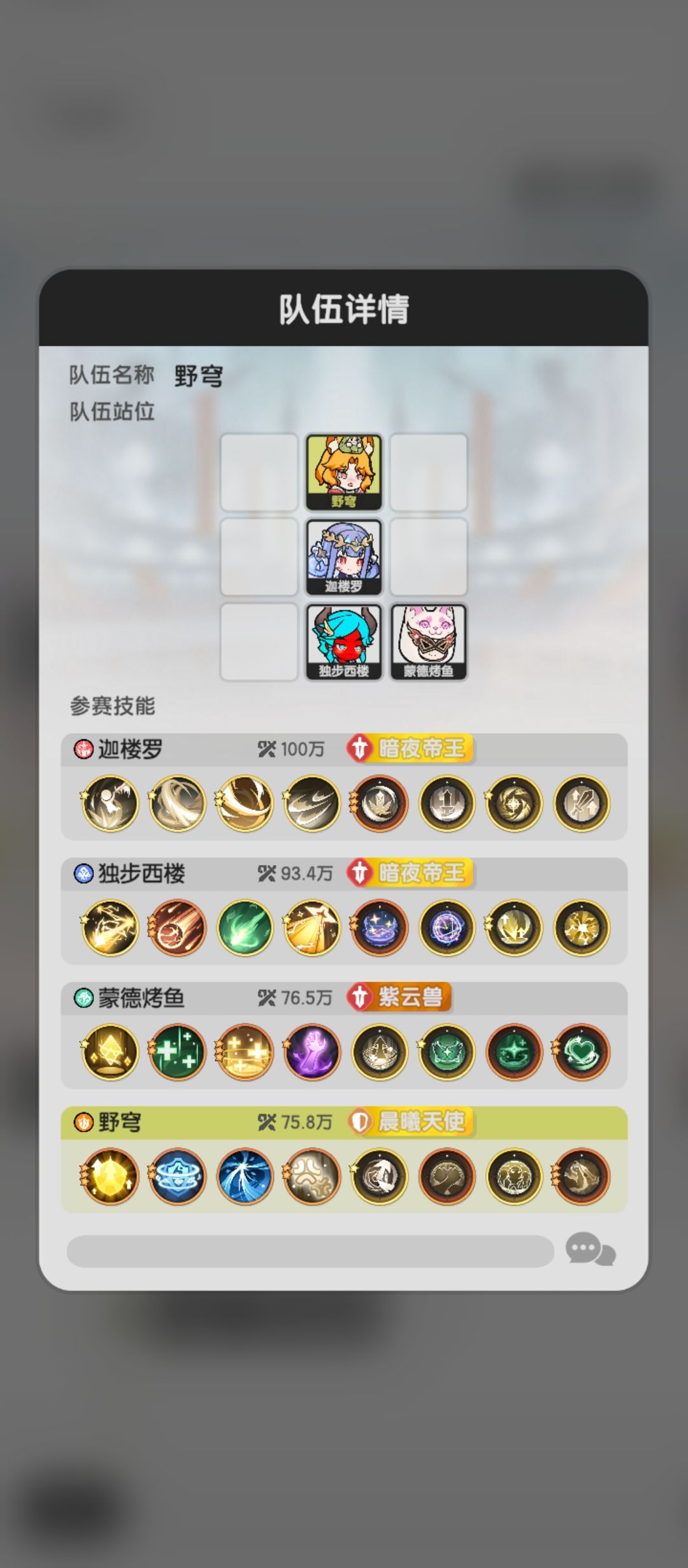 346万对427万险胜 2