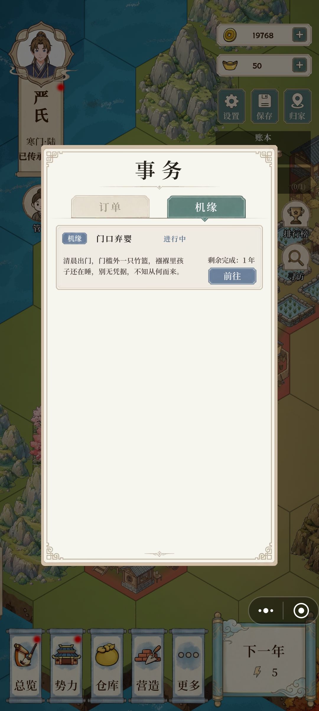 主家都生了三个了,为什么还会有弃婴 1