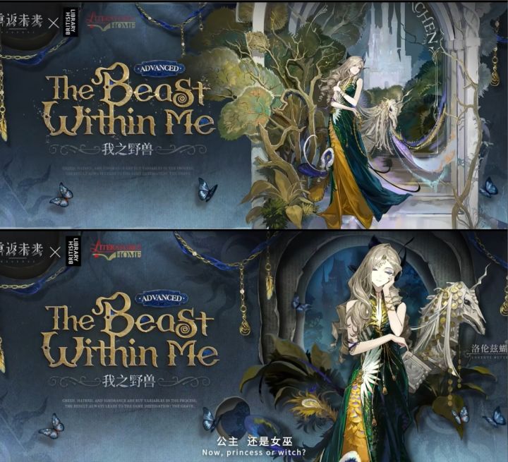 重返未来联动大英图书馆,皮肤对名作已曝光截图