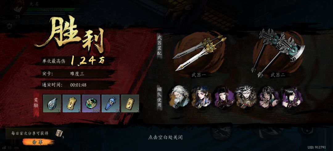打卡!我的日常闯关! 1