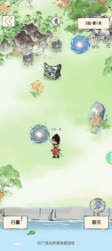 无量新难度下限最高套路