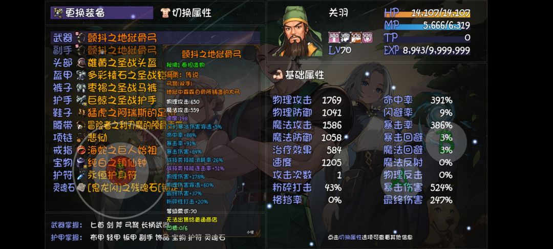 这还说什么 3