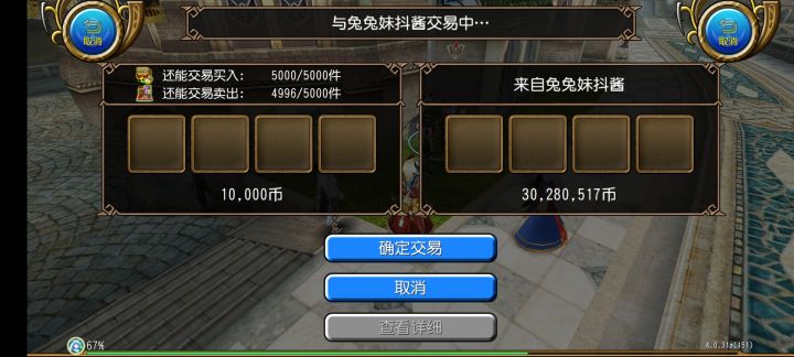 感谢那几个大晚上不睡觉陪我提款的兄弟截图