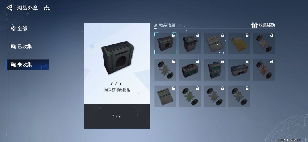 旧肉鸽玩法的这些收集物怎么获得 1