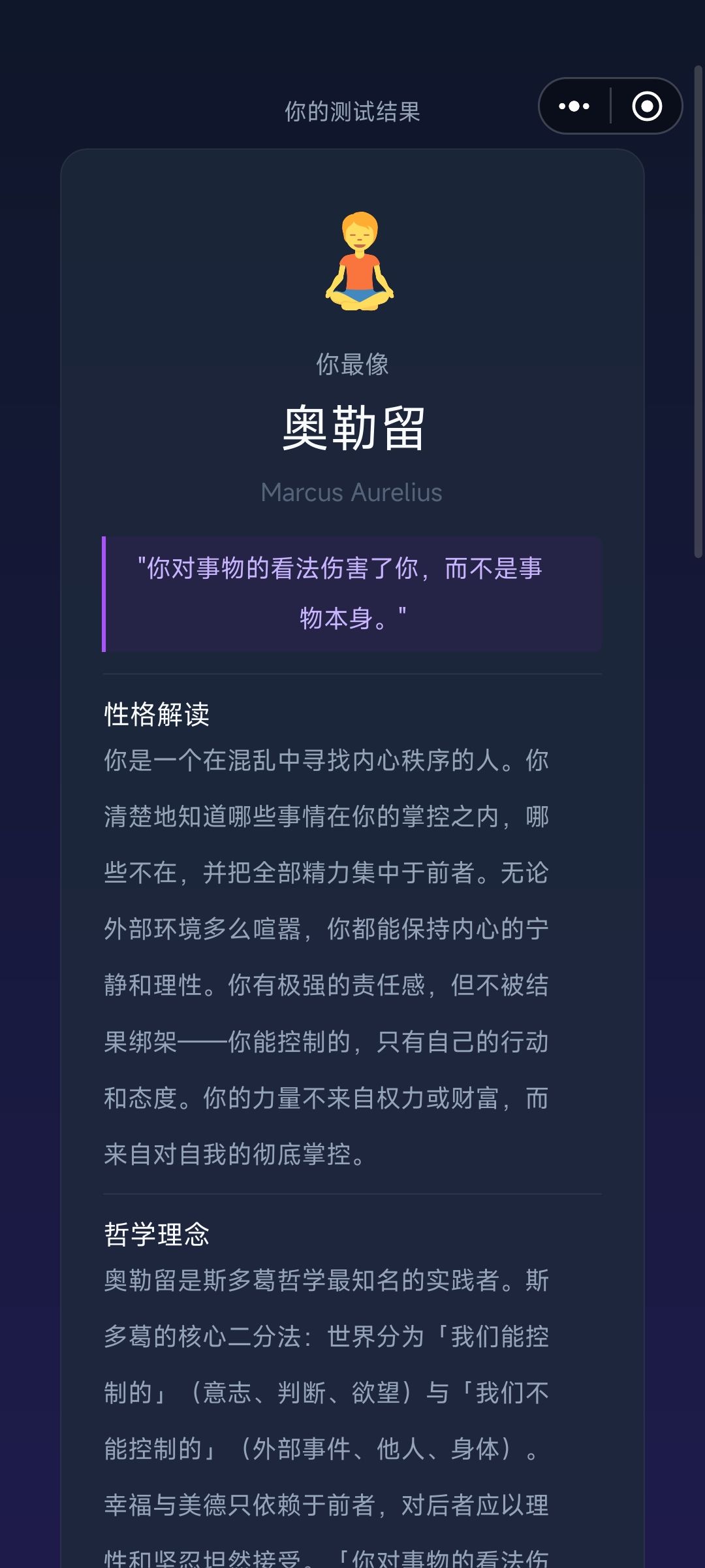 这是谁啊 1