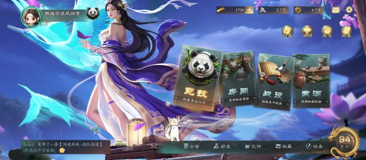 这个皮肤还能放到主页的,才发现截图