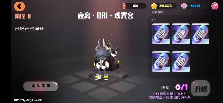 这个需要多抽几个吗截图