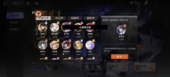 选啥呀截图