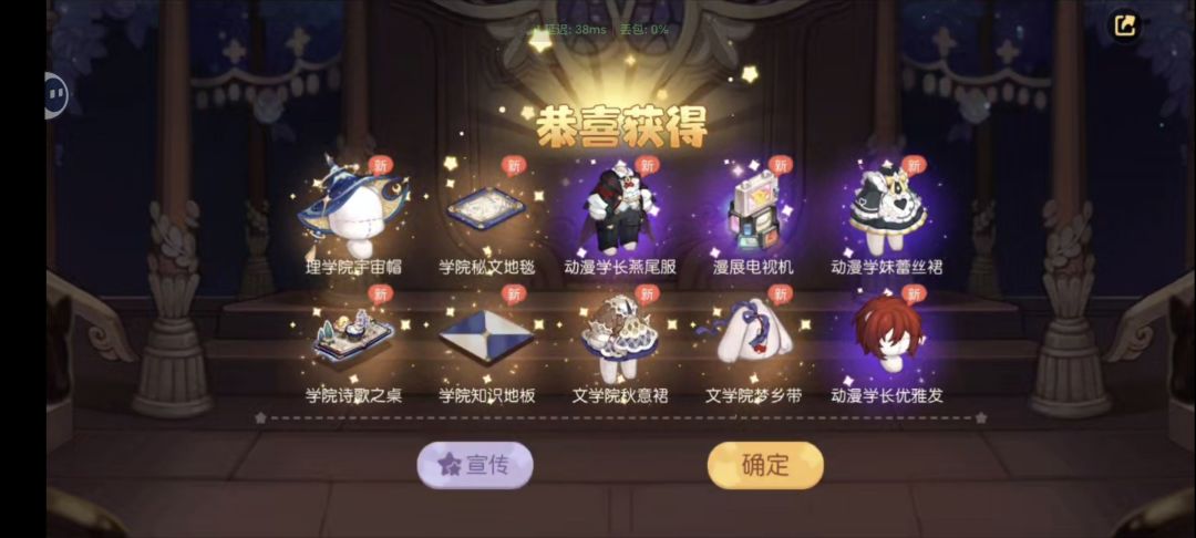 自从经常不玩后,运气就好了 1