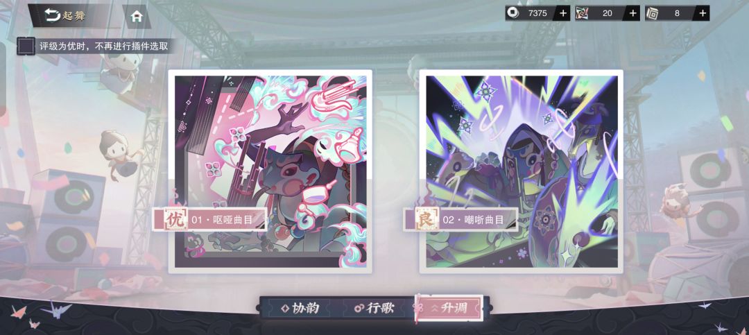 活动挑战怎么打?一分钟教会。截图