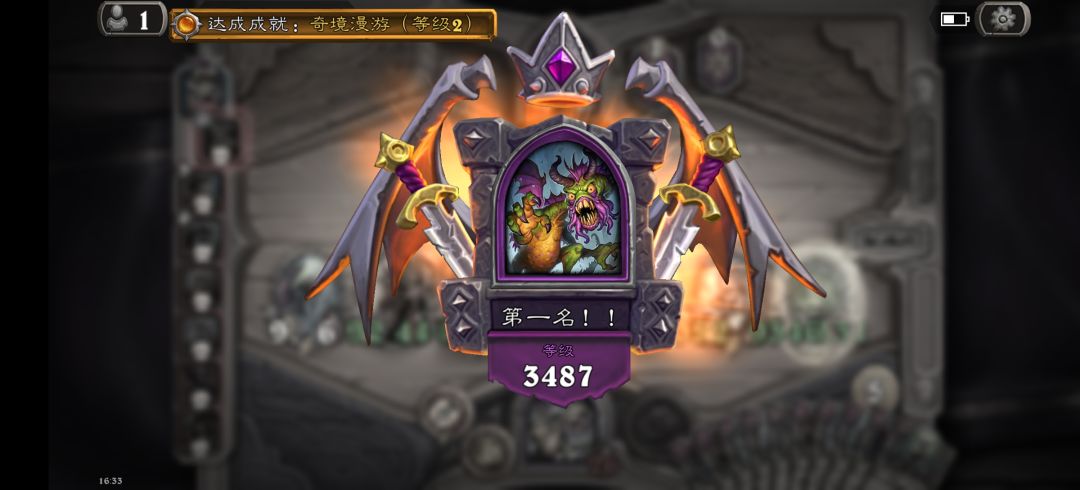玩了这么多天酒馆终于赢了一把,不容易啊😭 2