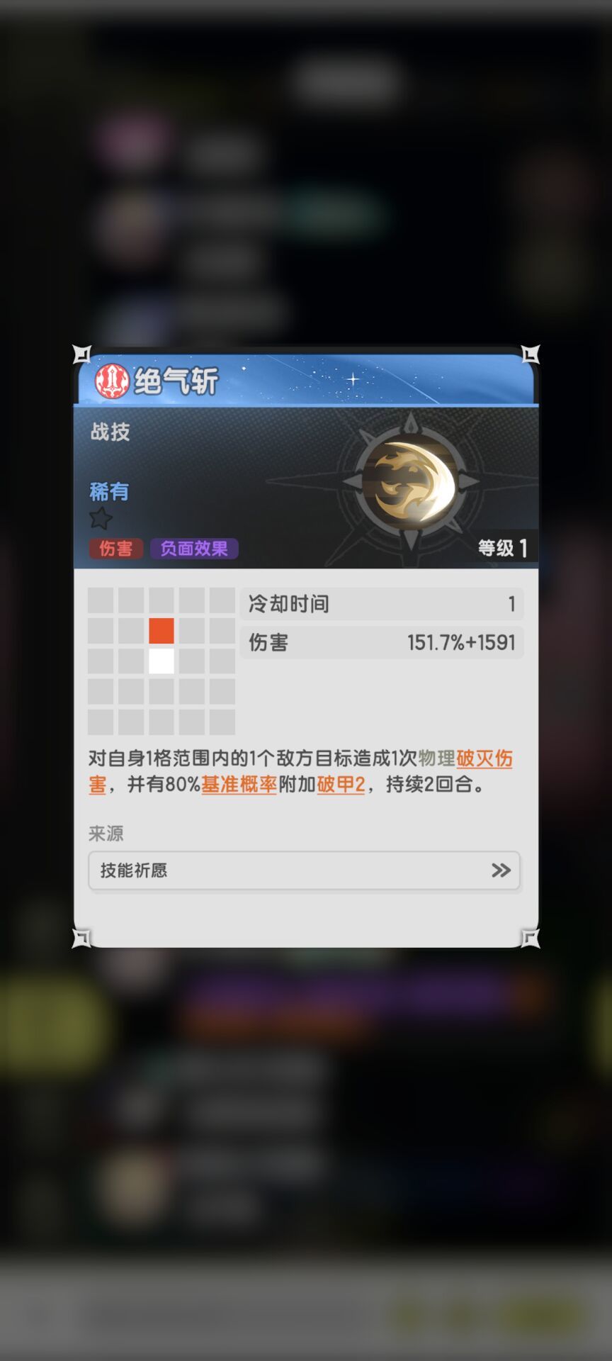 所以斗士加强不是玩笑而是事实嘛 2