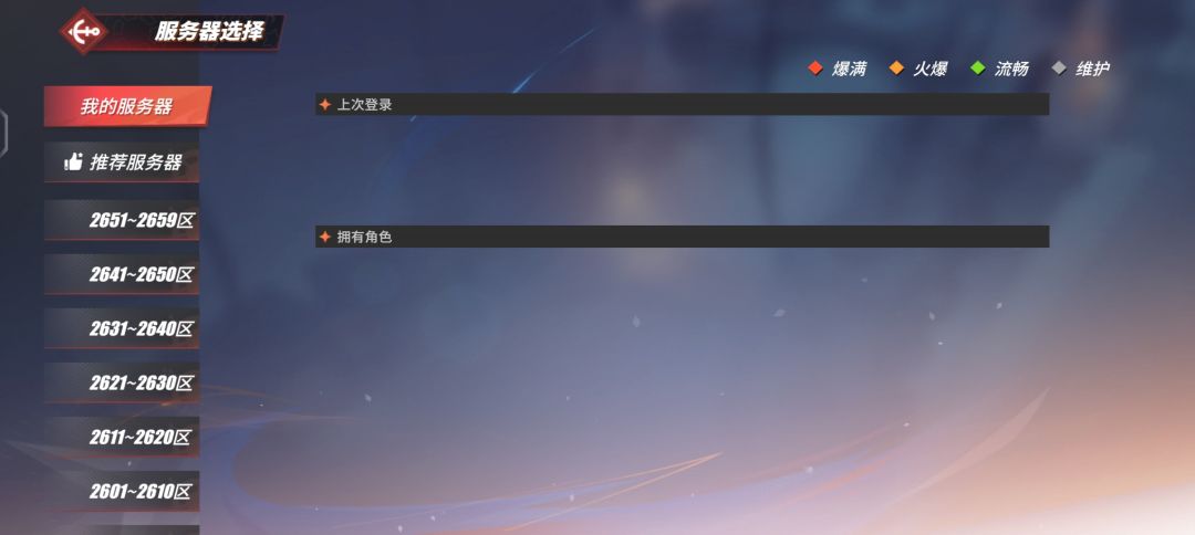 求助:账号不见了 2
