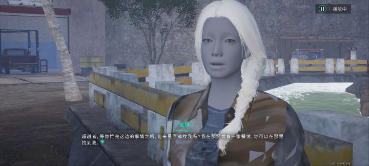 给我逗笑了截图
