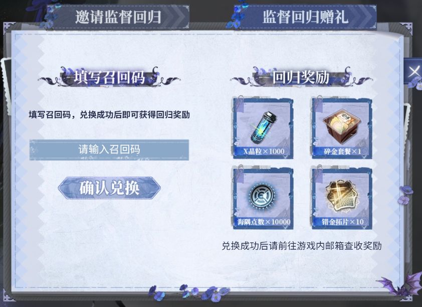 监督回归领1000晶粒啦 1