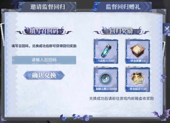监督回归领1000晶粒啦截图