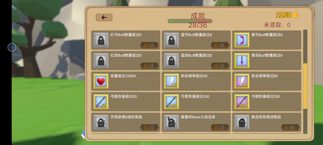可玩性一般，以及经验（不多，够用） 3