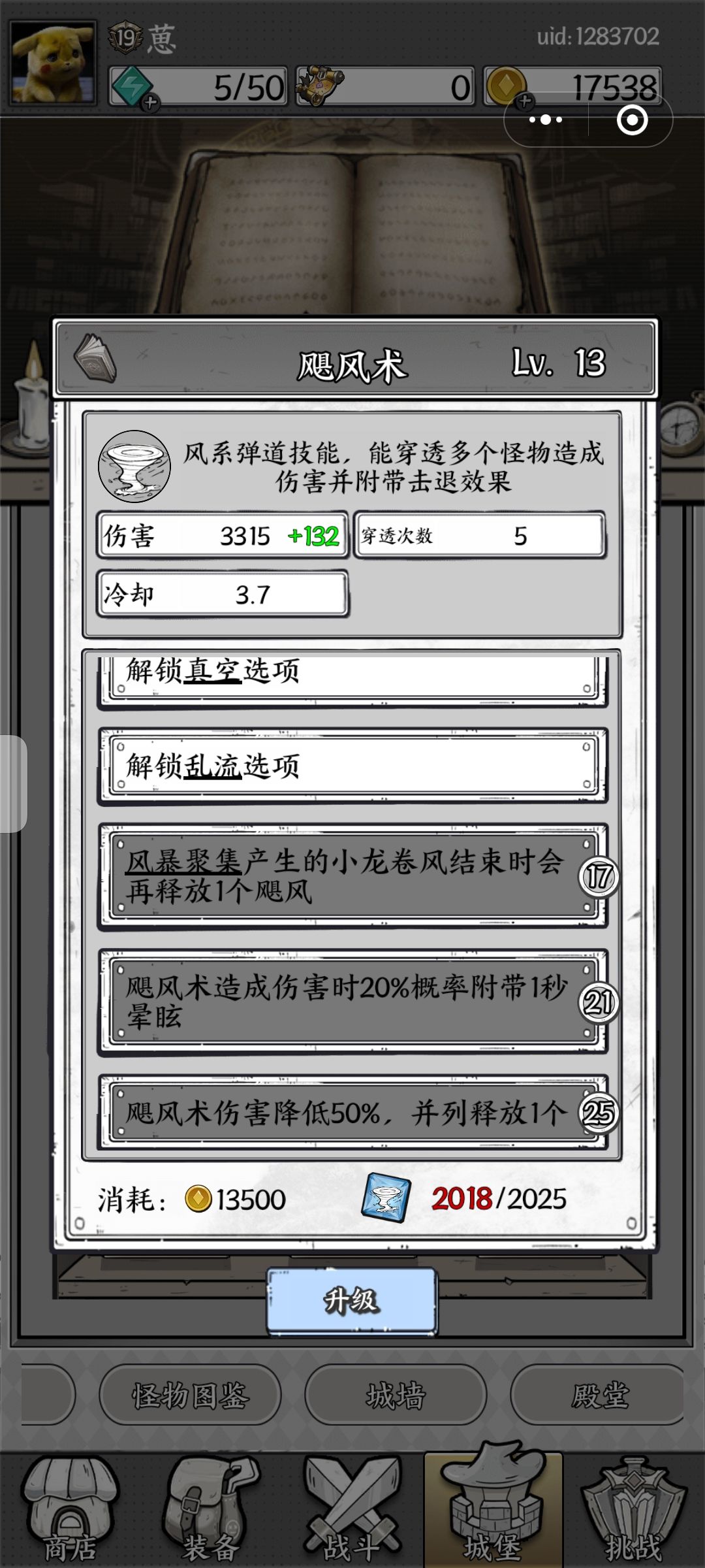 下一步金百头 3