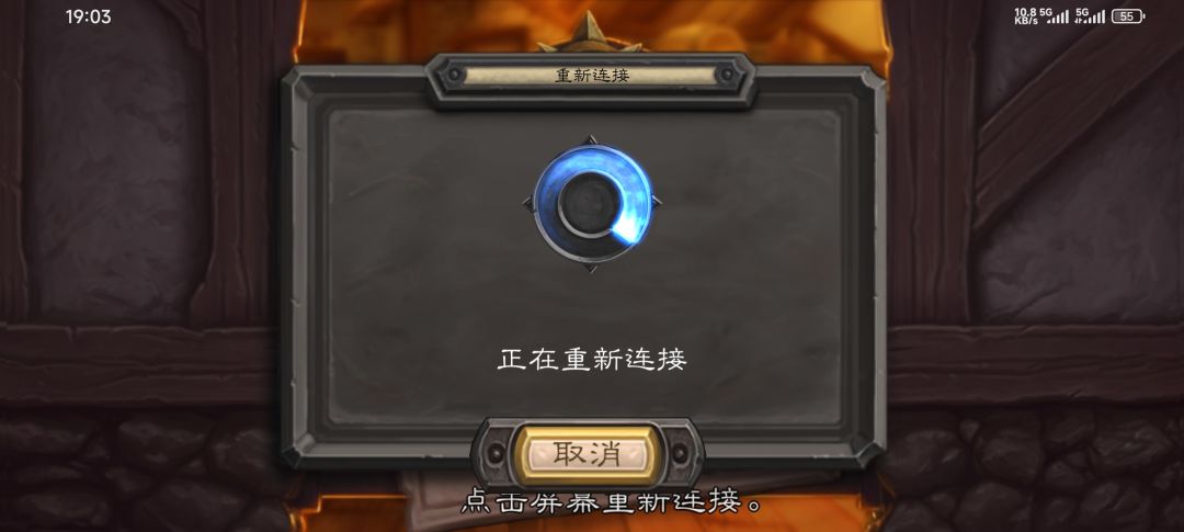 每次启动都这样,这还能玩? 2