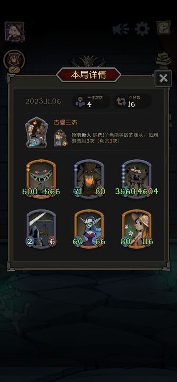 新无限金币流-时间不够👈🤡