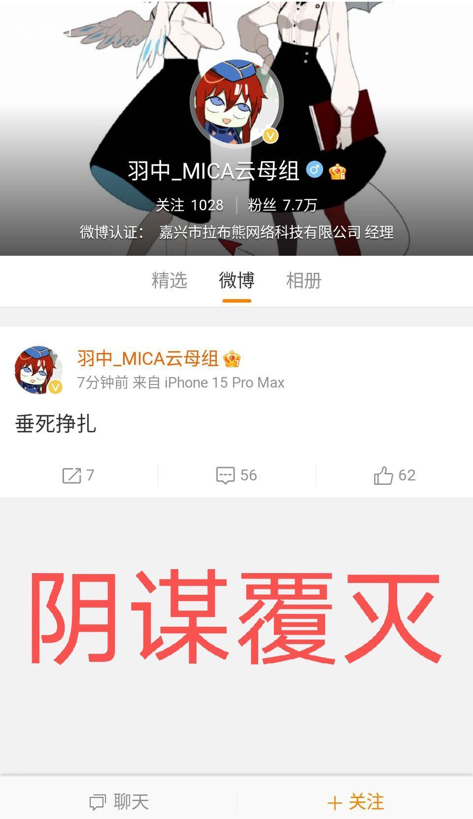 切割派的末日 1