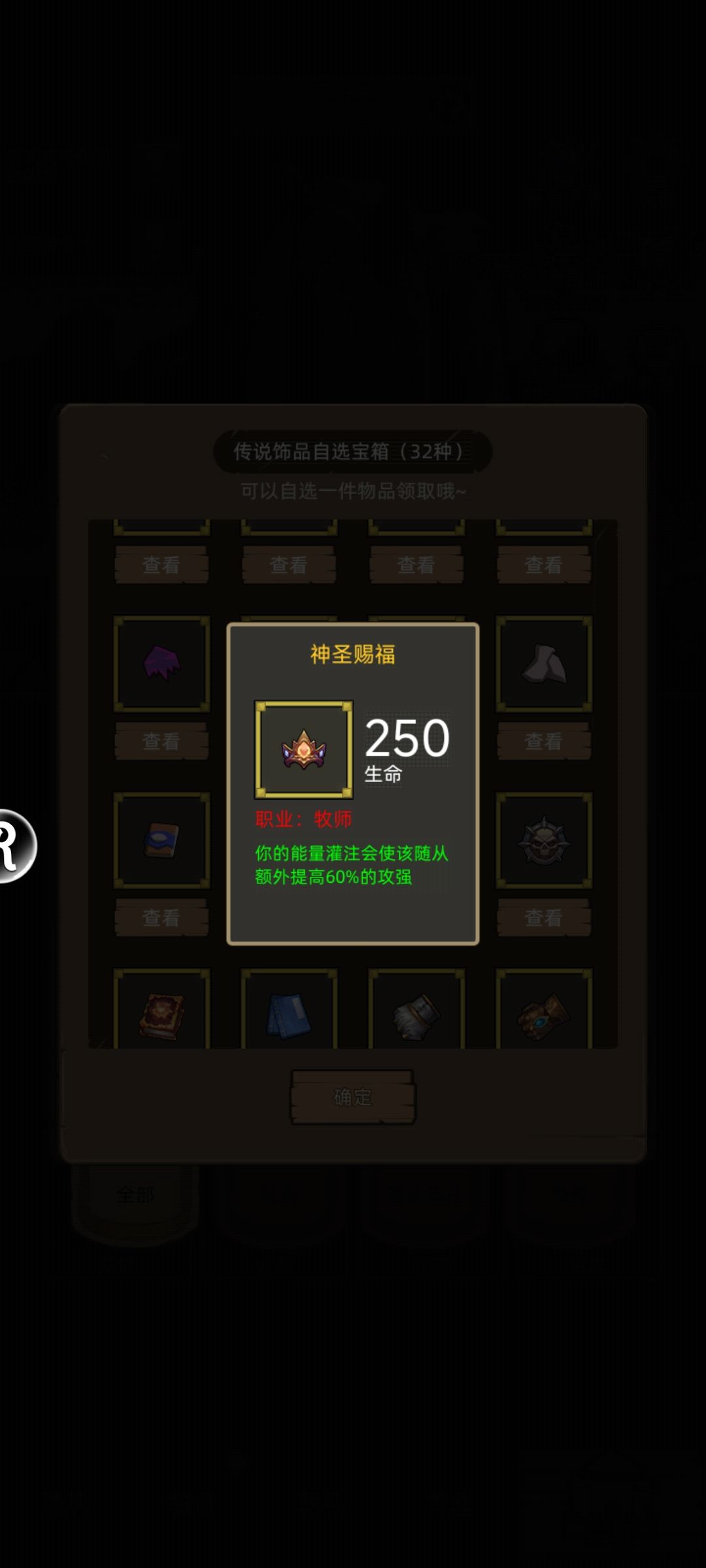 兄弟们5选2怎么搞 5