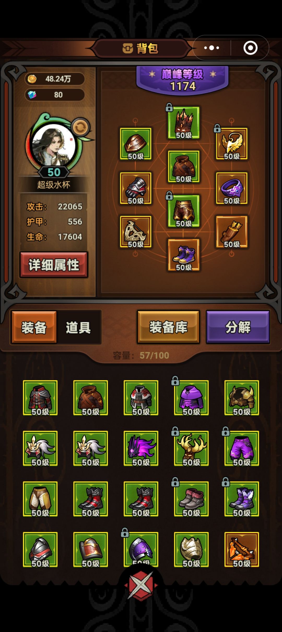 火多重天下第一截图