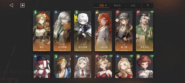 新手求教,除了哨兵和维拉,这个体系还差什么角色,二队是不是再拿个主c就可以了截图